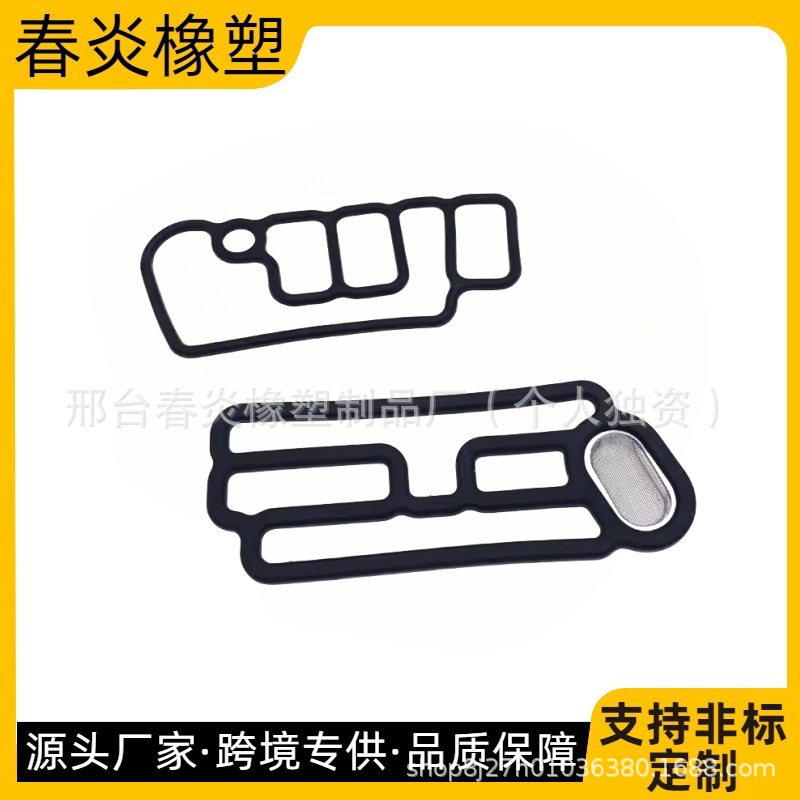 15815-R70-A01 15845-R70-A01适用于本田雅阁 讴歌电磁阀垫圈