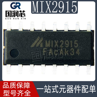 MIX2915 ESOP16 ���Z΢ 9.0W ������������������F����l����IC