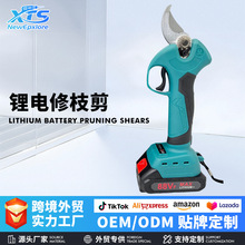 跨境电动修枝剪园林工具电剪子锂电果枝剪无线便携电动树枝剪批发