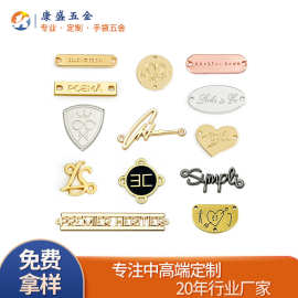 厂家手缝款 logo商标金属缝孔标牌 鞋帽铭牌服饰箱包金属五金配件