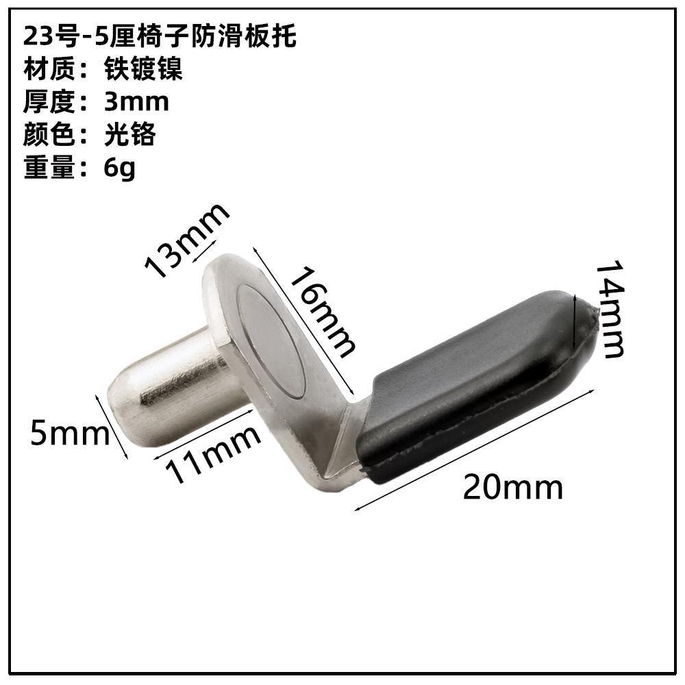ガラス板トレーキャビネット亜鉛合金仕切り板トレーステンレス吸盤板トレー活動層板粒板釘