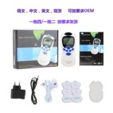 Цифровой меридианный массажер для плеч, шеи, талии и ног, многофункциональный физиотерапевтический инструмент для здравоохранения для людей среднего и пожилого возраста