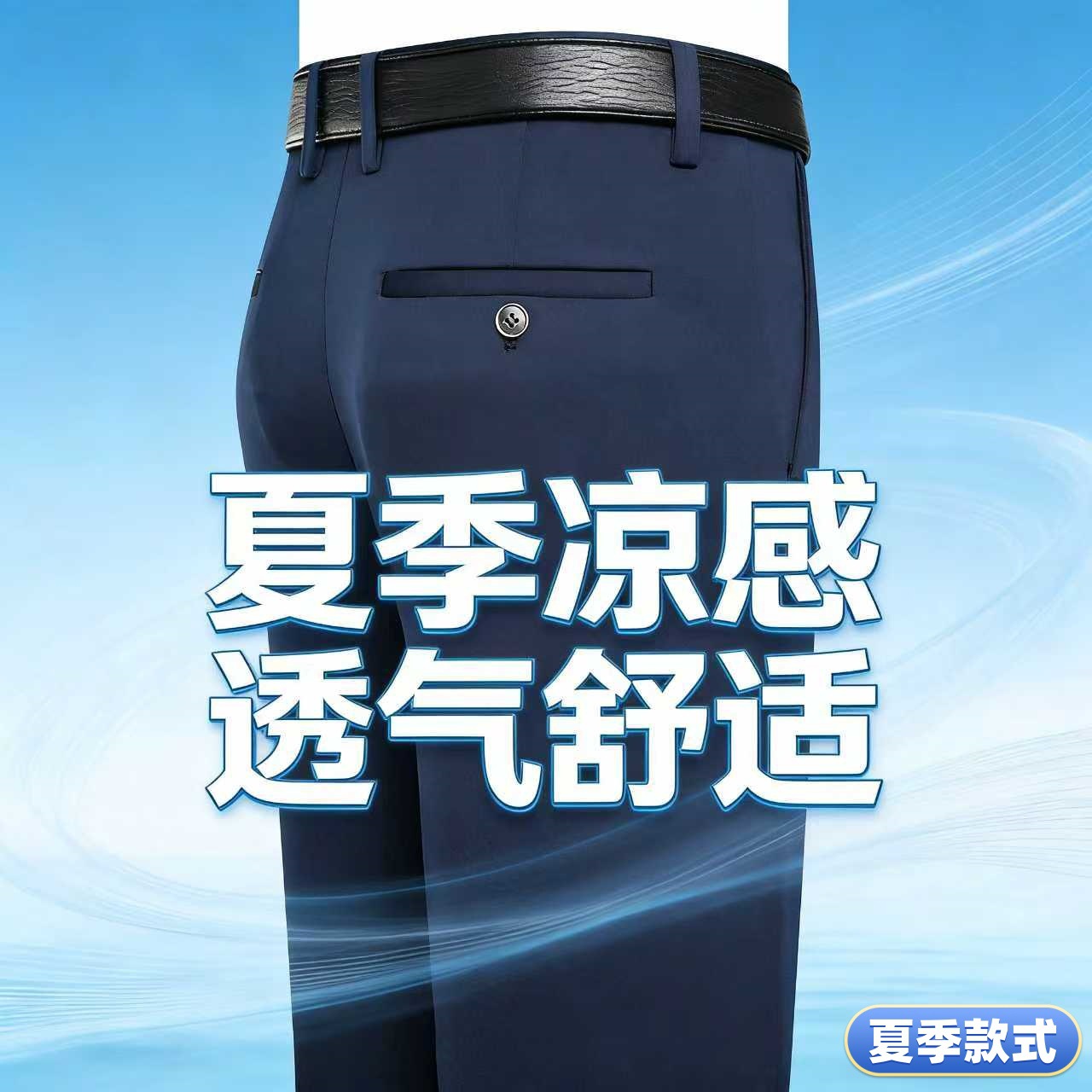 516 로얄 블루 [여름 스타일]
