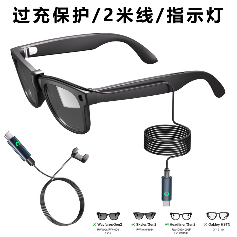 Suitable for Rayban Meta Adjustable Glasses with Smart Sunglasses Wayfarer Skyler Accessories