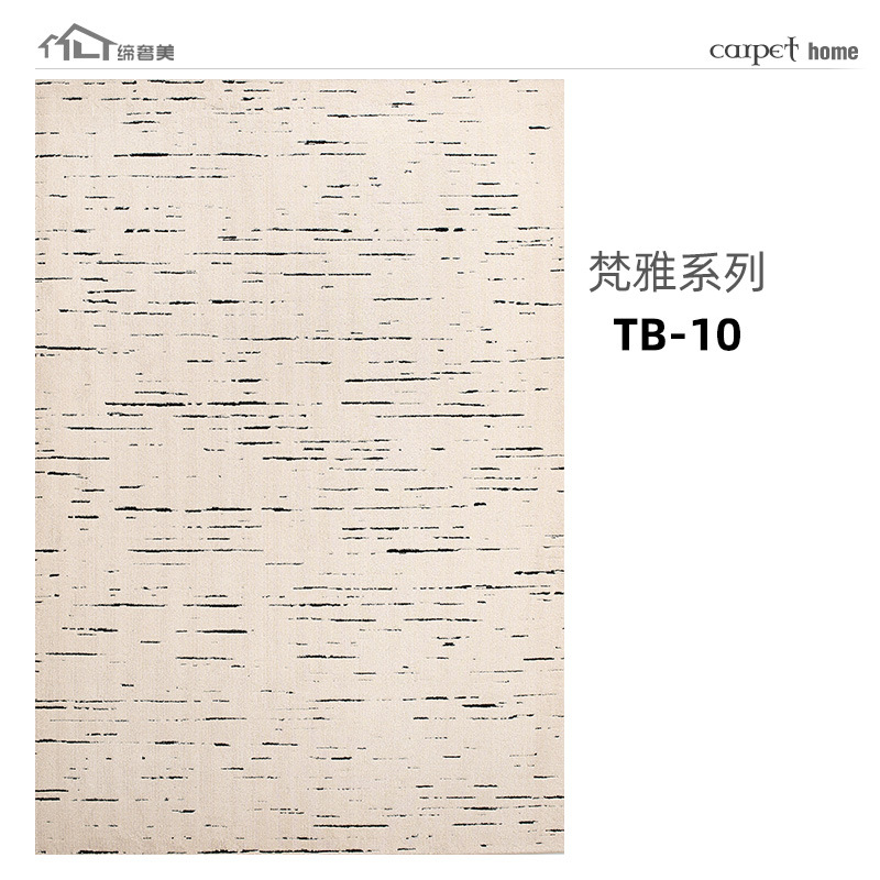 Fábrica de alfombras domésticas sala de estar dormitorio resistente a la suciedad fácil de cuidar alfombras de cama sofá mesa de té alfombras nuevas