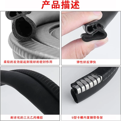 Car Seal Strip, Door Sound Avtomobil səs izolyasiya zolaqları