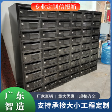多种规格小区写字楼别墅户外不锈钢信报箱 智能储物柜制作