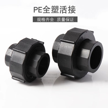 ȫܻ461PEˮȫܻӽ^20 25 32 40 50 63 75