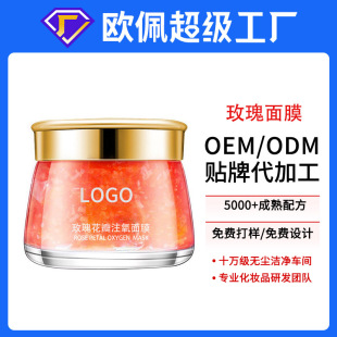 �N�ƶ���õ�廨��ע����Ĥ���TĨ��ϴ˯�߃�Ĥ�S�Ҵ��ӹ�oem�羳