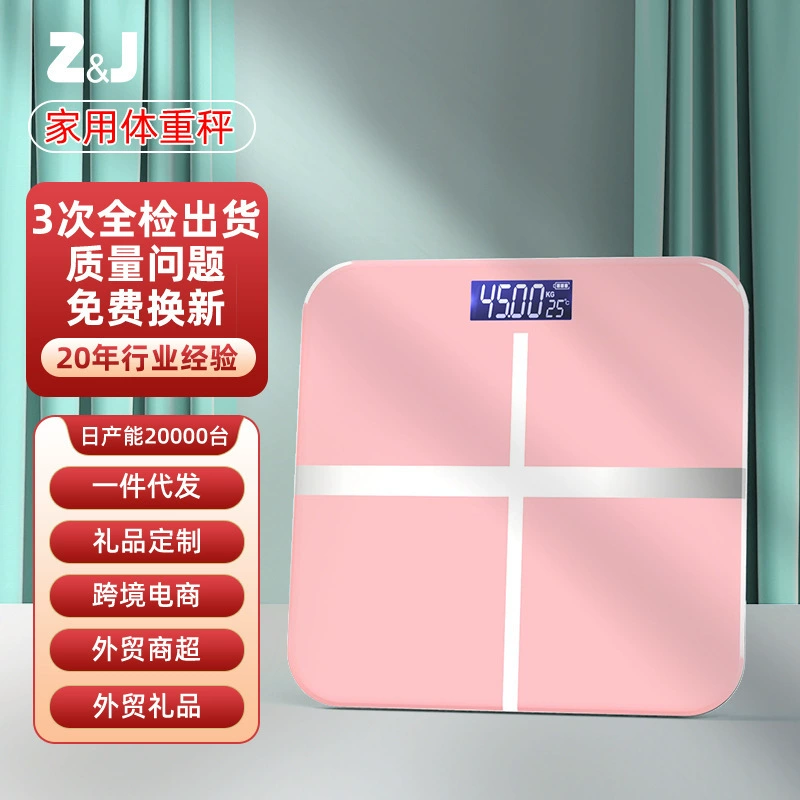 Электронные весы, весы для веса человеческого тела, бытовые весы, умные весы, девочка с аккумуляторной батареей, другие
