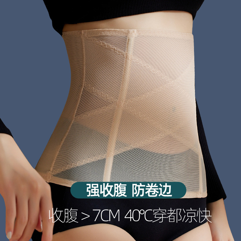 Waist Trainer Belt for Women, Slimming Waist Cincher, Strong Tummy Control Shapewear, Postpartum Shaping Waist Cincher, Thin Version Waist Trainer Belt for Women, Slimming Waist Cincher, Strong Tummy Control Shapewear, Postpartum Shaping Waist Cincher, Thin Version