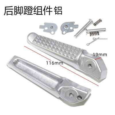 Electric vehicle pedal little monkey pedal motorcycle - rear-foot-pedal-aluminum-alloy-015kgpay