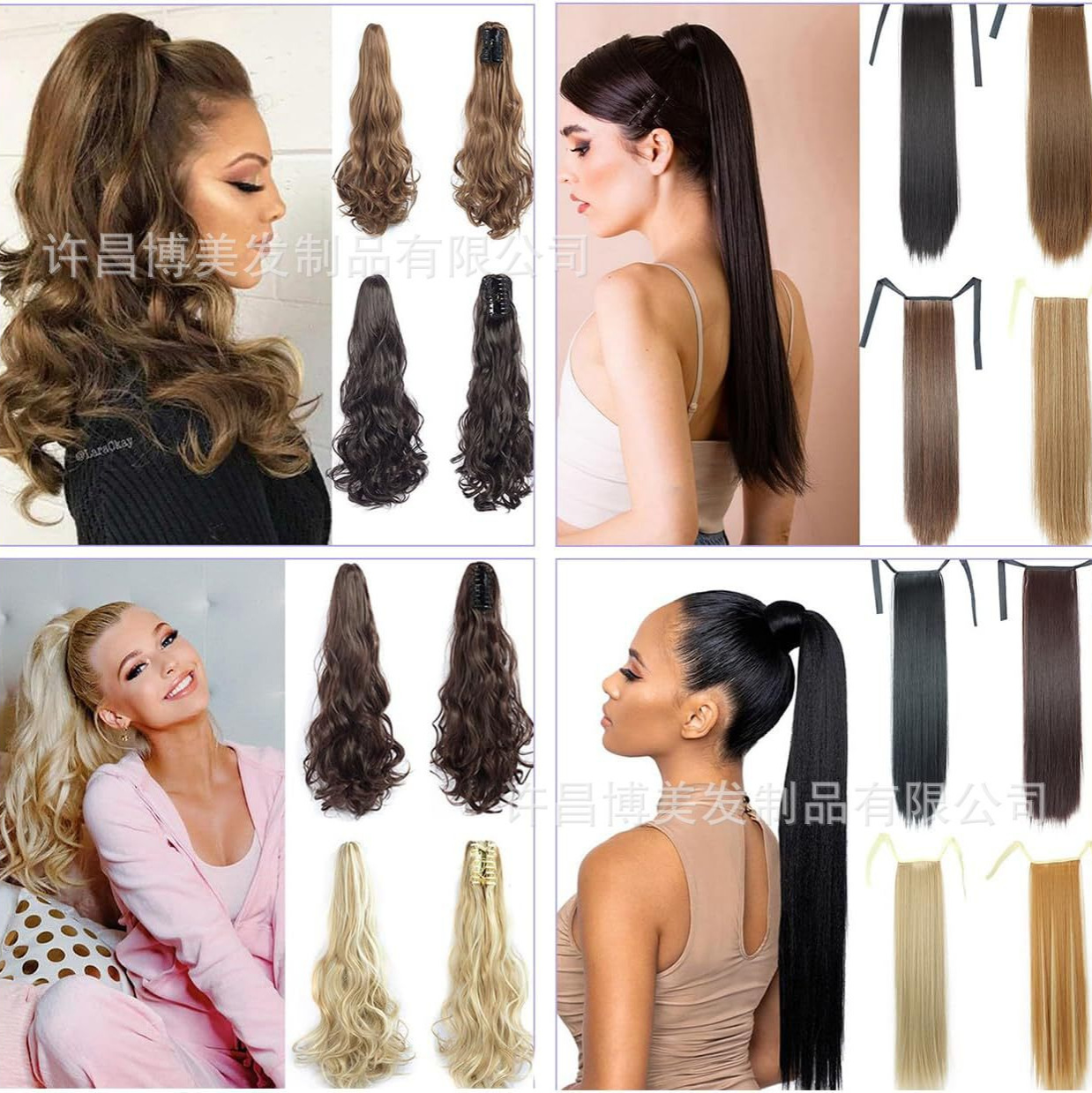 Comercio exterior Venta caliente peluca femenina Cola de Caballo peluca clip largo pelo rizado onda grande productos transfronterizos en stock al por mayor Cola de Caballo rizado