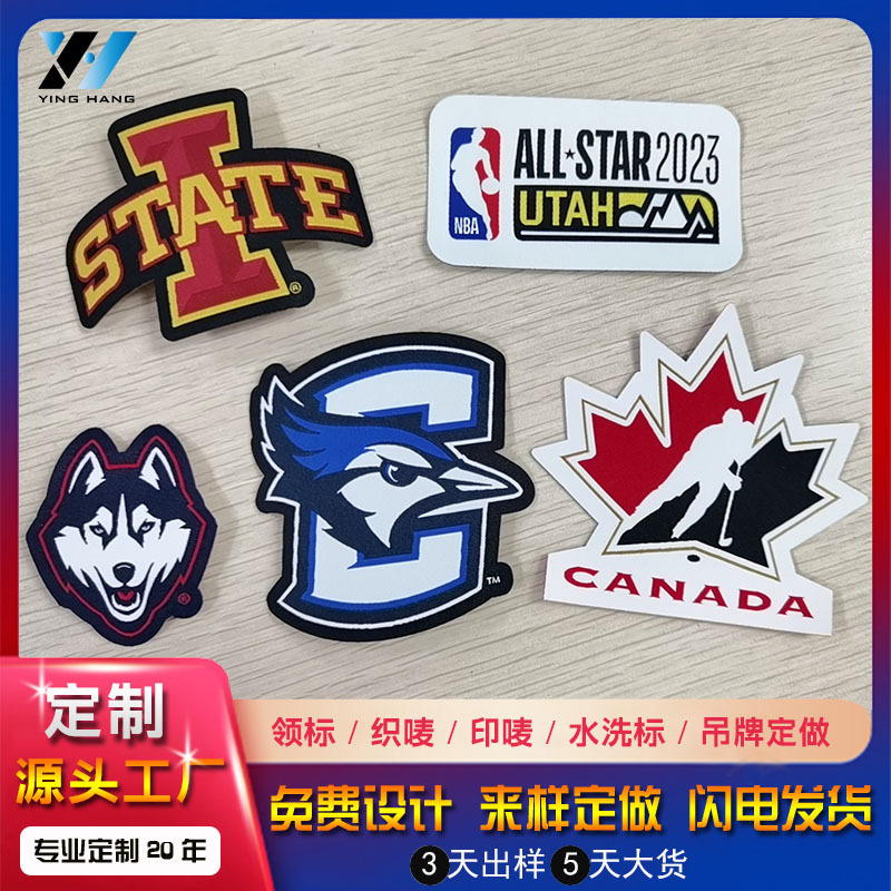 厂家制定织唛布标热熔胶布贴补丁logo徽章胸标异形标动物锁边圆形