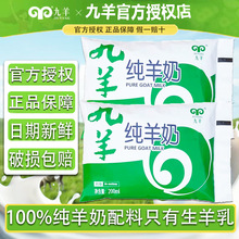 ��������200ml*12���b Ó�����r���� ��Ȼ�o����ɽ����