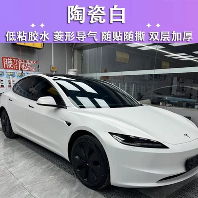 matte ceramic white car wrap: Auto Color Change Film