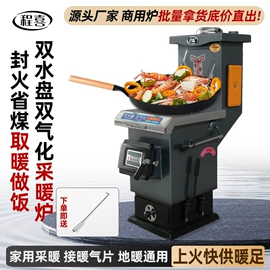 燃煤锅炉;家用采暖炉;其他烧烤用具