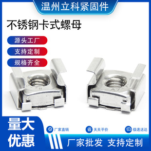 304���P䓿�ʽ��ĸ ���θ�����ĸ�C����ñ���ӿ���M4M5M6M8M10M12