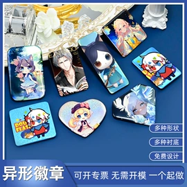 徽章;钥匙扣及钥匙扣配件;钥匙扣