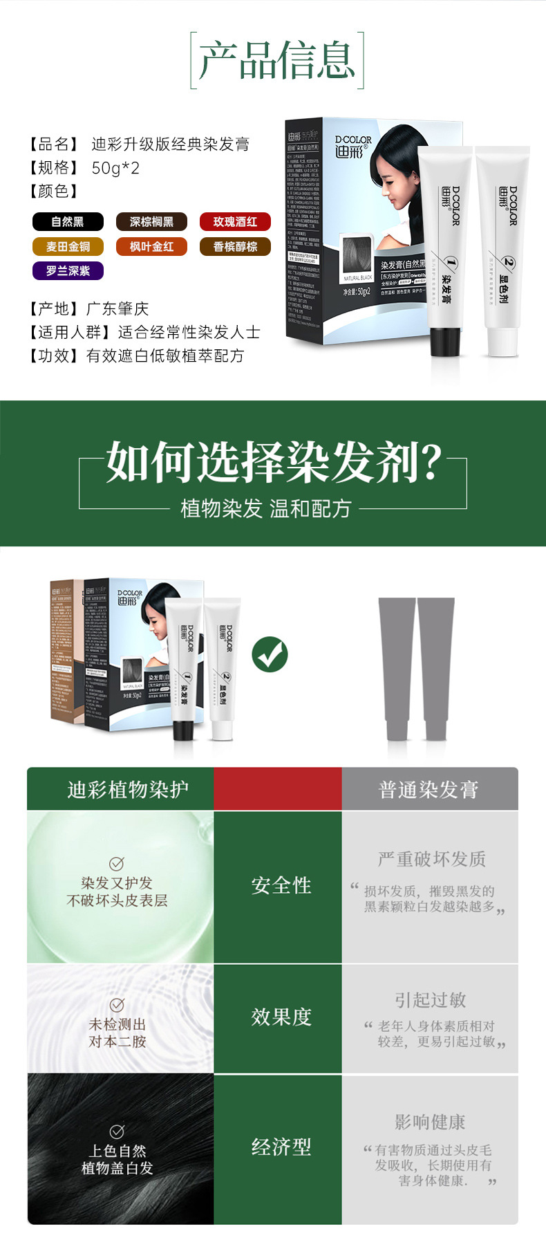 经典详情_09.jpg