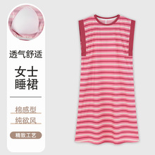 带胸垫睡裙女粉色条纹大码背心薄连衣裙防走光多巴胺家居服可外穿