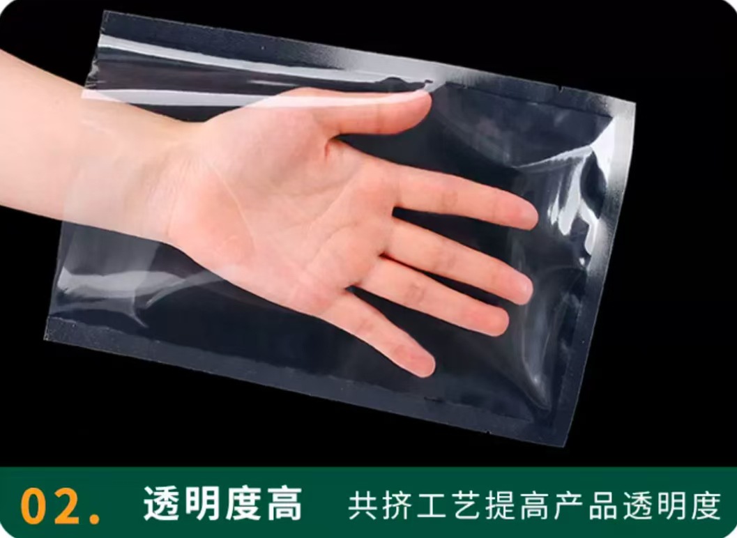 光面高透真空袋3