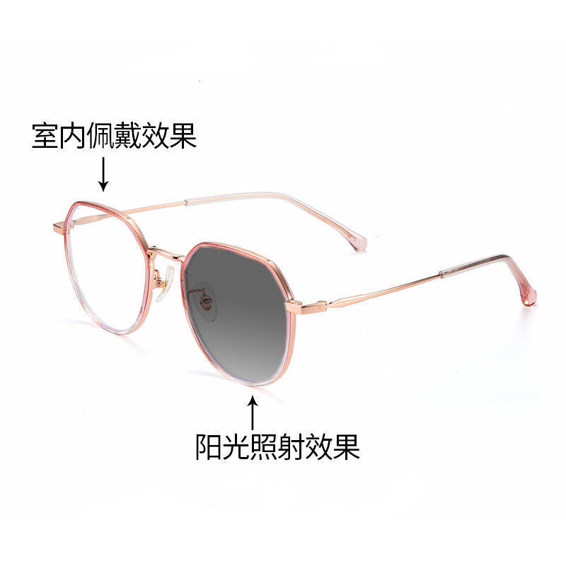 2026 nuevo anti-luz azul fotosensible gafas de decoloración para ver el teléfono móvil protector de ojos tendencia de moda para mostrar gafas de edad joven