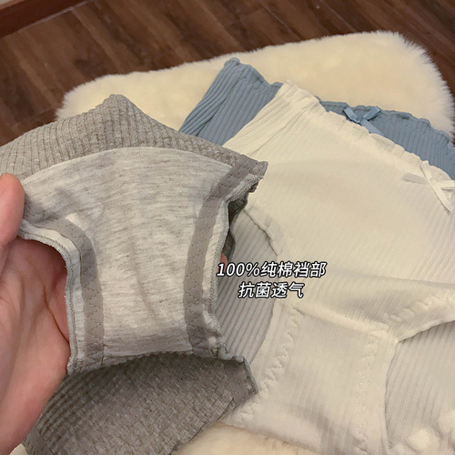 Japanese-style desirable and pure thread pure cotton women's medium waist comfortable lotus edge striped breathable cotton crotch triangle pants