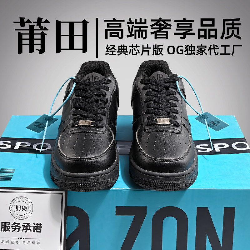 Classic Af1 Air Force One Men's and Women's Sneakers Black Warrior 2025 New Winter Couple Casual Sports Shoes Trendy