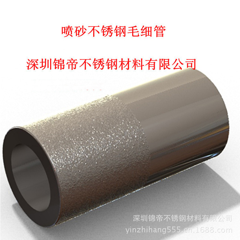 深圳不锈钢厂家直销304不锈钢管 316L不锈钢无缝管 不锈钢毛细管