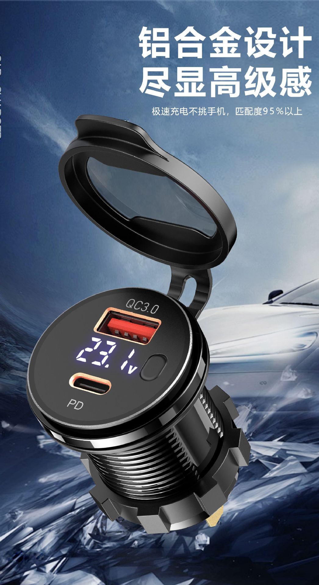 Cross-Border New Product Motorcycle Mobile Phone Charger Pd+Qc3.0 Modified Car Charger with Digital Display in Stock