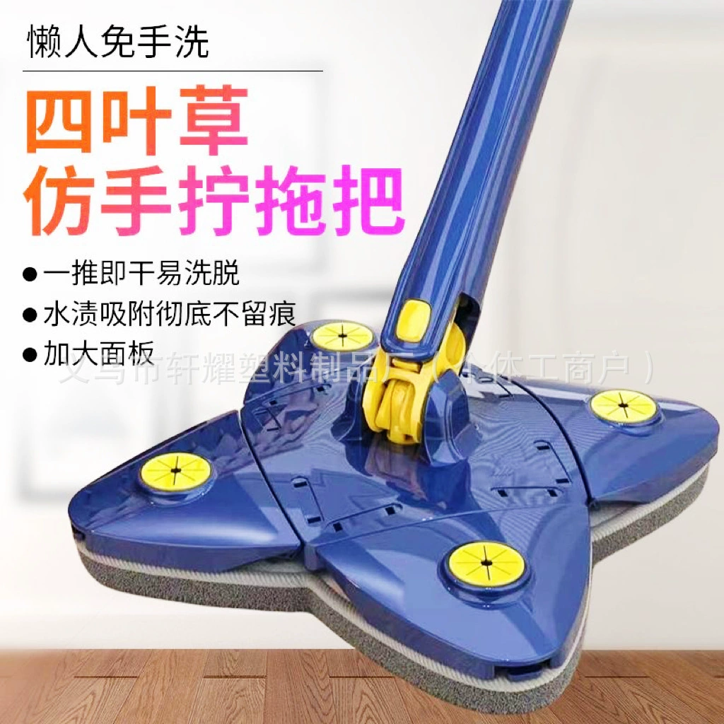 Клевер вращается без мытья рук