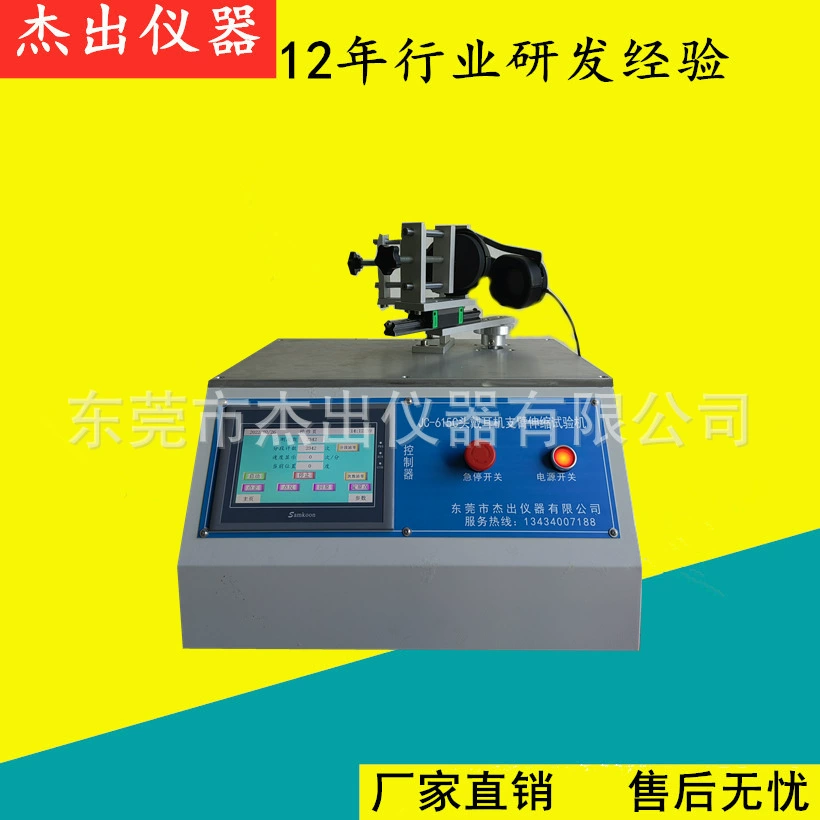 Сенсорный экран головное устройство для наушников