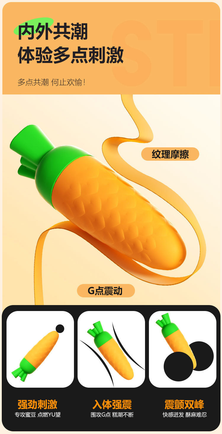 Mystery Love Space Carrot Vibrator, One-Handed ABS Adult Toy, 11.8 cm — detail image 17