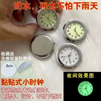 Suitable for Car Dashboard Clock, tachometer