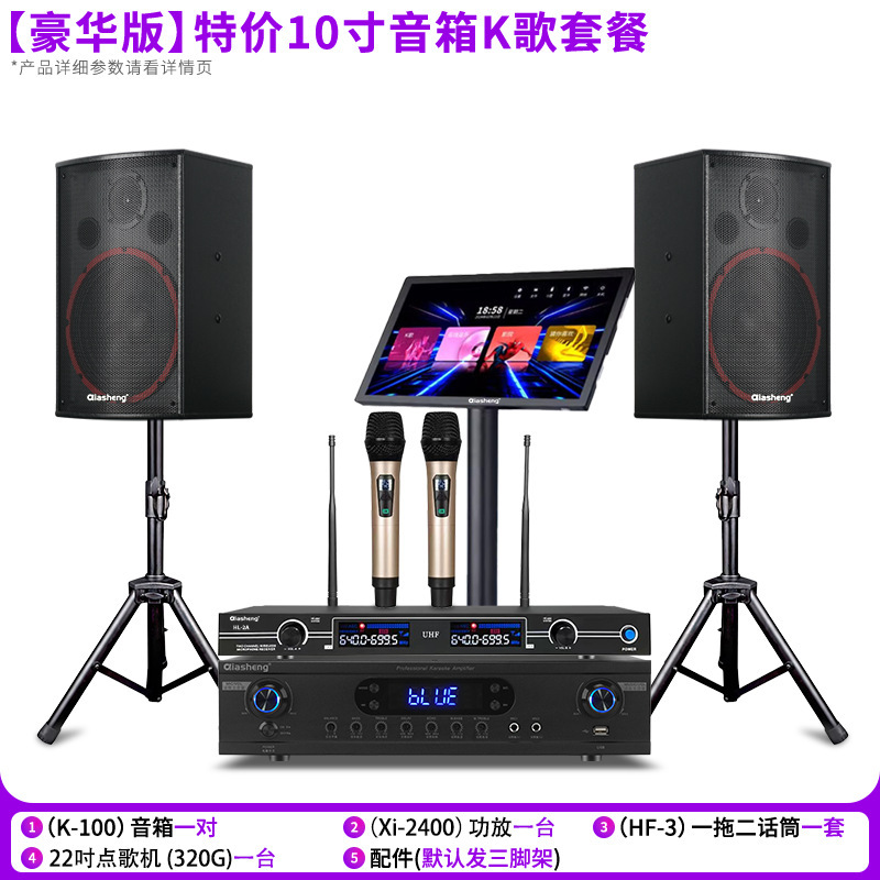 家庭用ktvオーディオセットの家庭用リビングルームのアンプセット|undefined