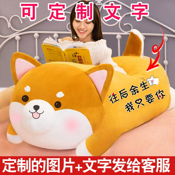 Cute Shiba Inu. Customized text⚑