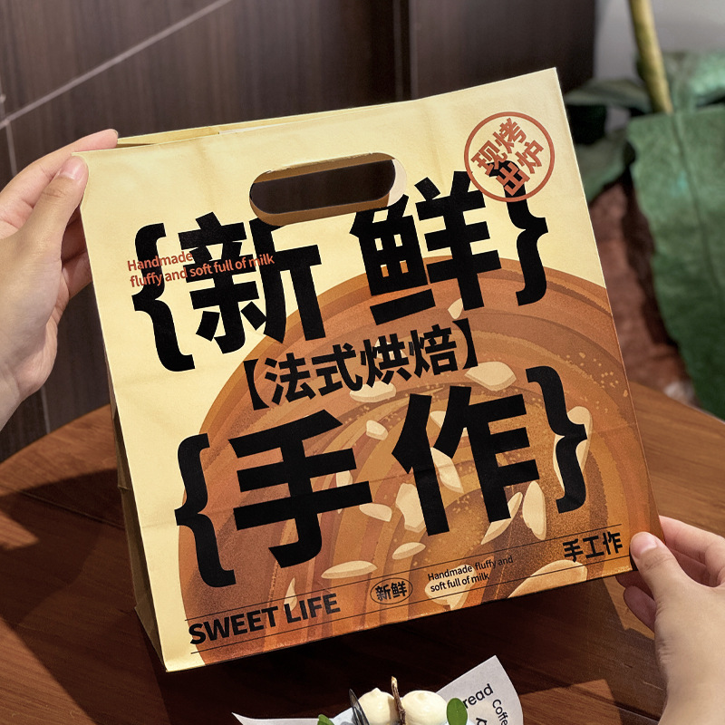 面包店手提纸袋子甜品烘焙包装蛋糕店打包袋商用扣手纸袋印logo