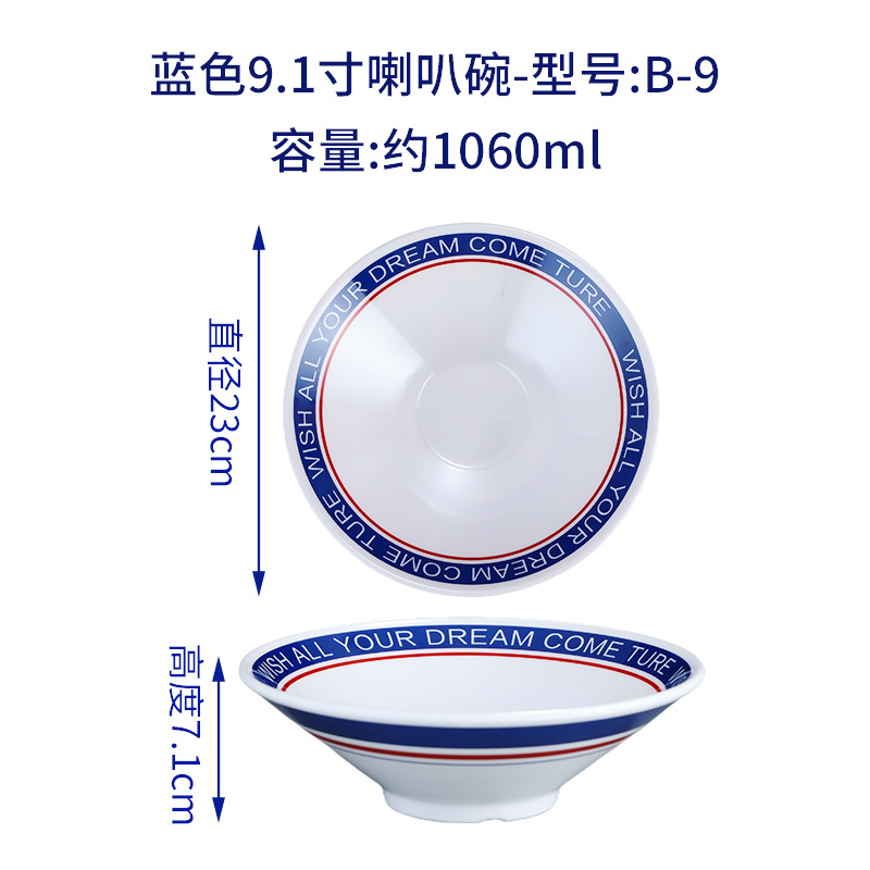 Porcelana-como vajilla melamina tazón Hong Kong té restaurante sala de hielo melamina vajilla traje mesa de cinco piezas de melamina