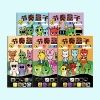 【5 books】Full set of rhythm boxes