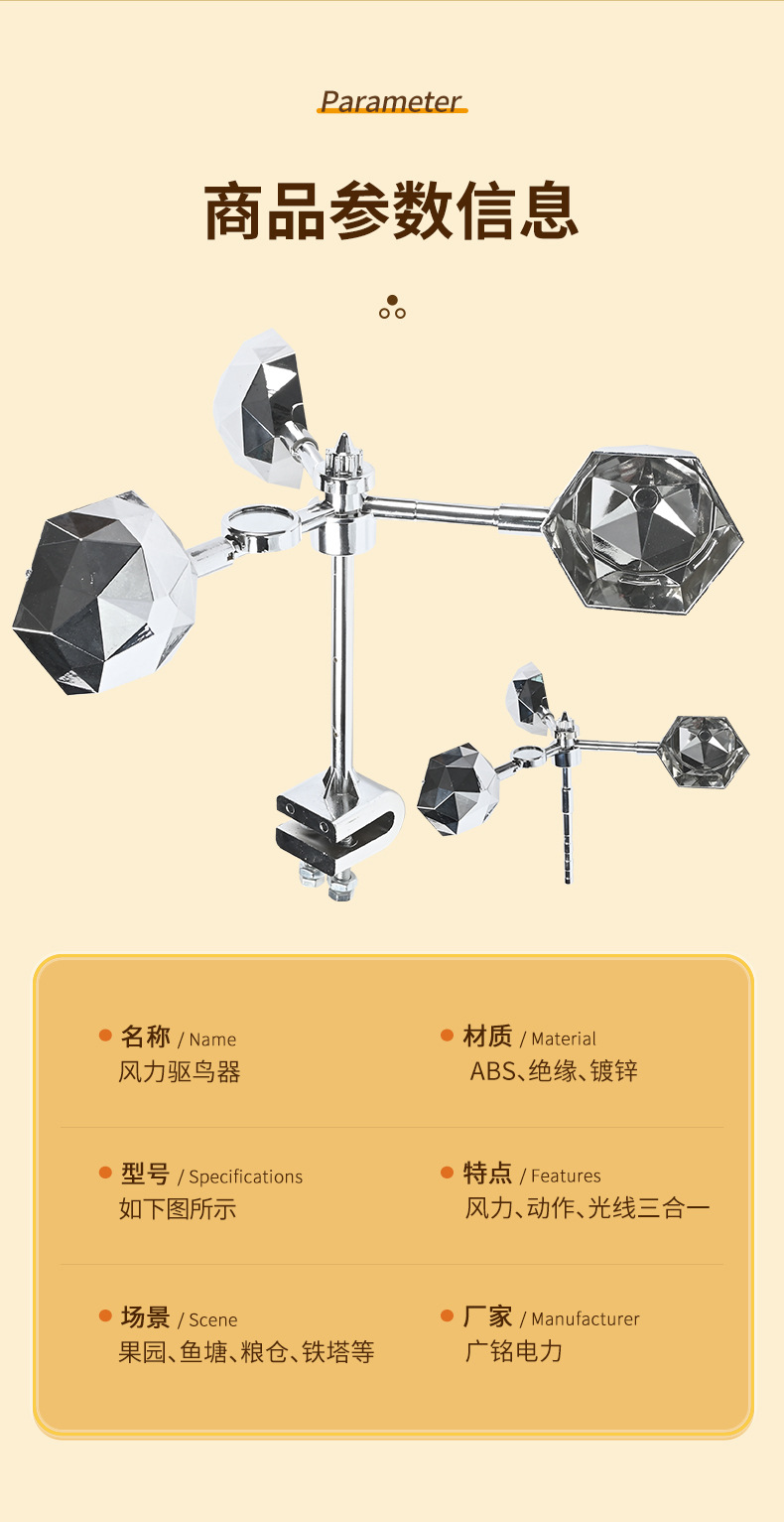 广铭详情_08