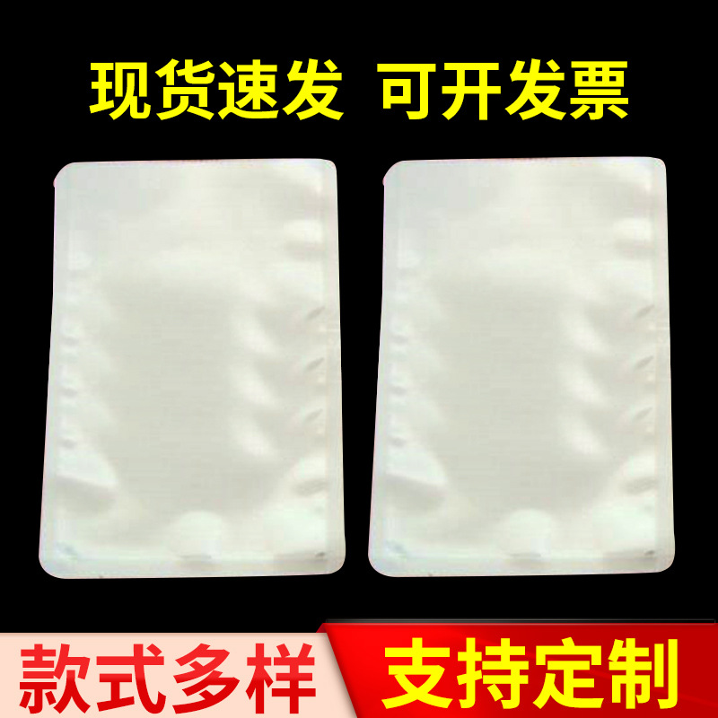 厂家大量批发 良好抽真空性食品铝箔袋 铝箔袋自封袋
