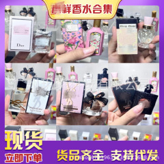 q版香水真我甜心黑鸦片乌木沉香玉龙茶我本邂逅女士持久淡香10ml