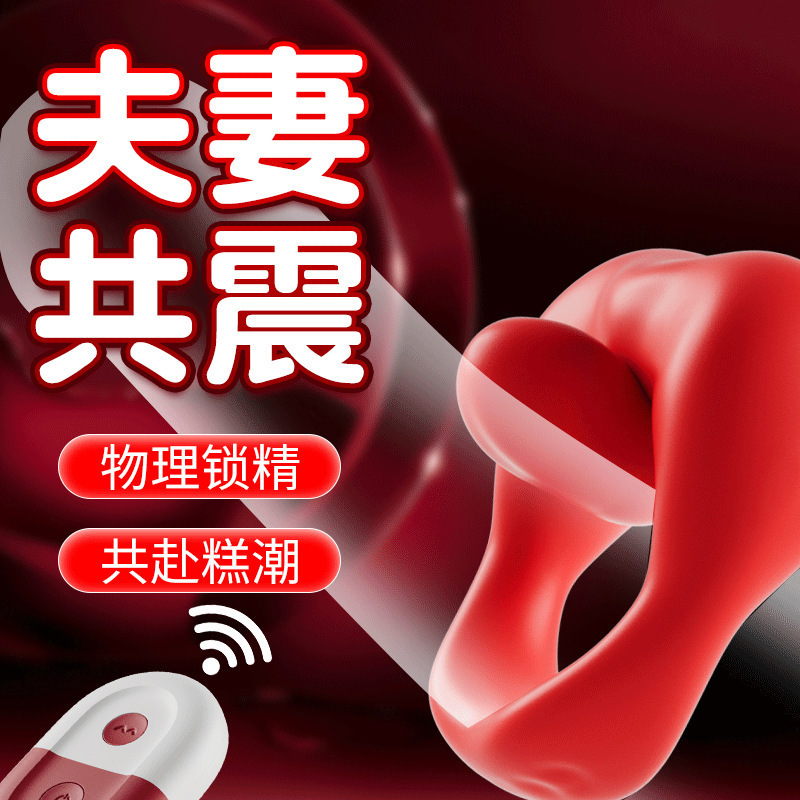 Jiyu Mi Lip Couple Resonance Men's Vibrating Semen Lock Delay Ring Wireless Remote Control Vibrating Semen Lock Ring Adult Fun Jiyu Mi Lip Couple Resonance Men's Vibrating Semen Lock Delay Ring Wireless Remote Control Vibrating Semen Lock Ring Adult Fun