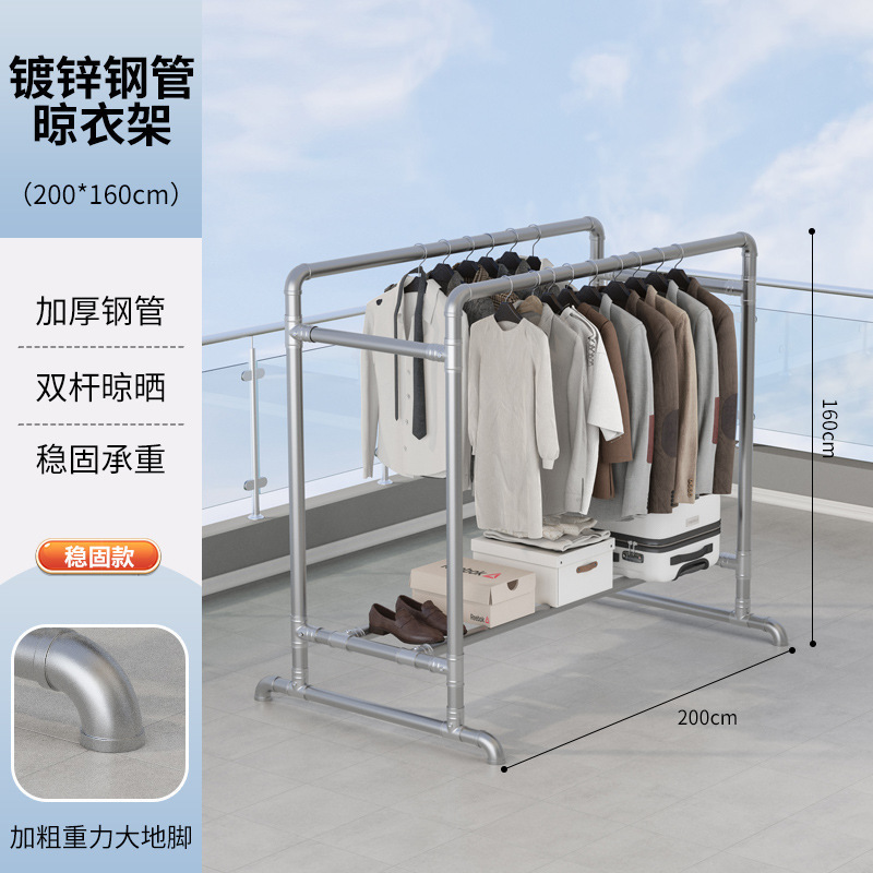 鋼管物干しラック、物干しラック、物干しロッド、バルコニー、家庭用床置き寝室、家庭用衣類、簡易布団乾燥水道管|undefined