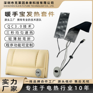 Ntc Constant Temperature Hand Warmer Graphene Heating Sheet Kit Hand Warmer Bag Heating Sheet with Digital Display Switch Adjustable Temperature