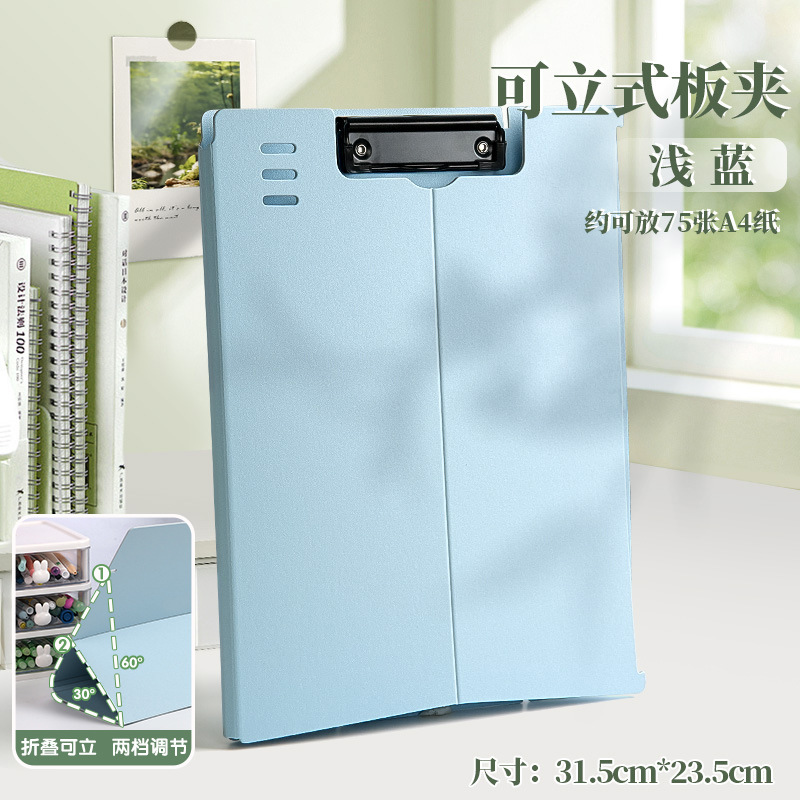 A4 [가로,세로 배치 가능] 하늘색