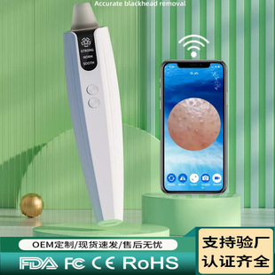 Visual Blackhead Suction Instrument, Pore Cleaning, Nose Removal, Blackhead and Acne Suction Device, Blackhead Export Artifact