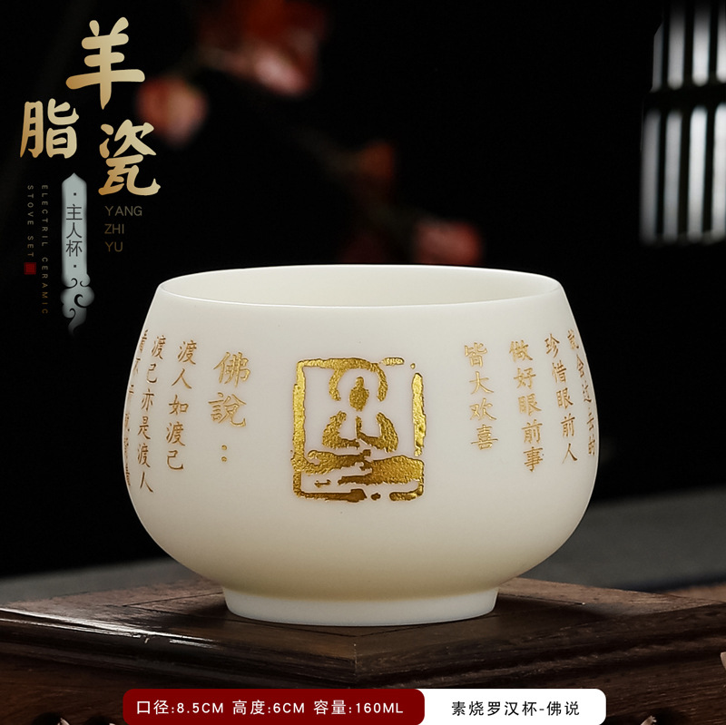 안전한 포장 설탕 번 로한 컵-부처의 말