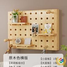 ◍免打孔电表箱装饰画洞洞板电闸盒子遮挡弱电箱盖板置物架